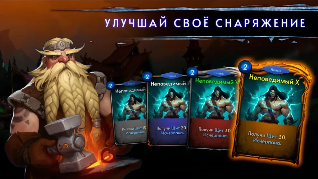Aftermagic - преодолевает распространенные недостатки мобильных карточных игр