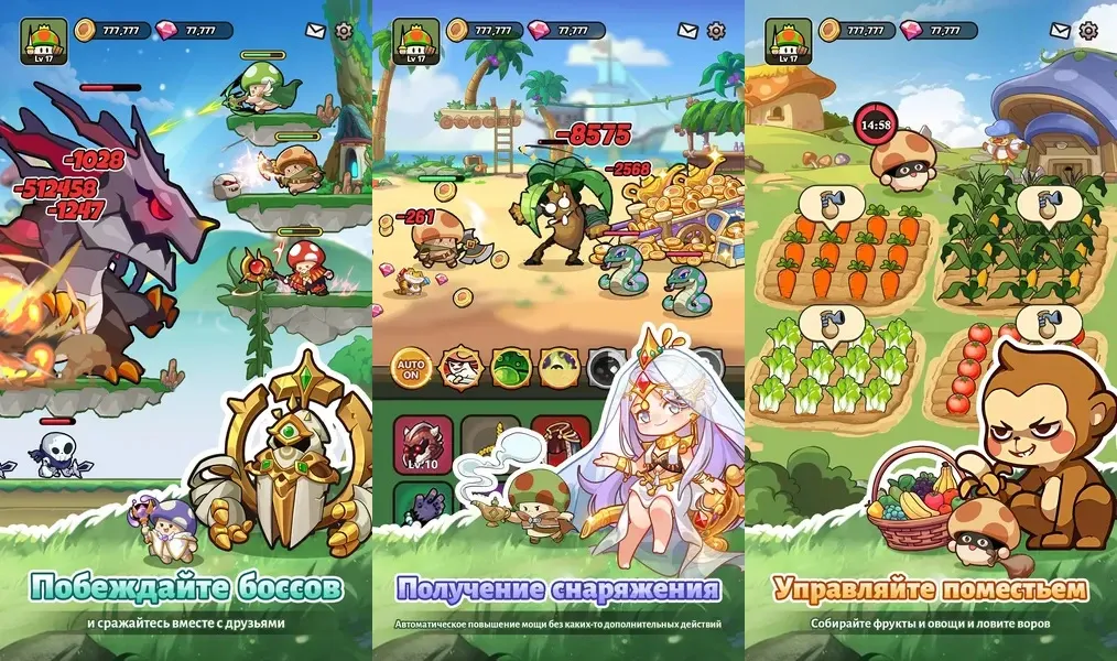 Небольшая грибная ферма в игре Mad Shroom