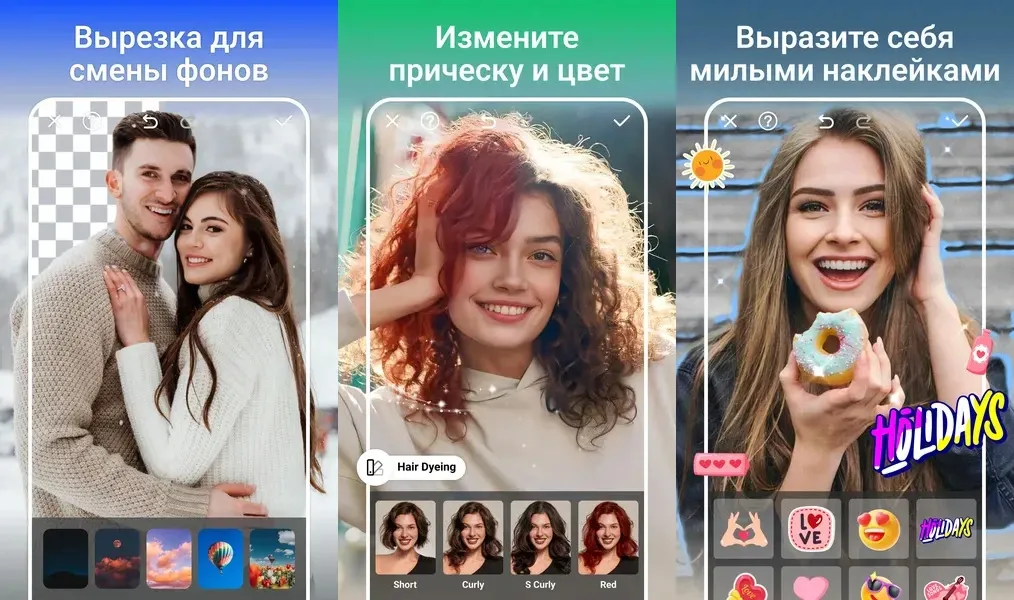 PhotoArt – универсальное приложение для редактирования фотографий благодаря интеграции с ИИ