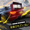 Unbound Drag Racing Master 1.1