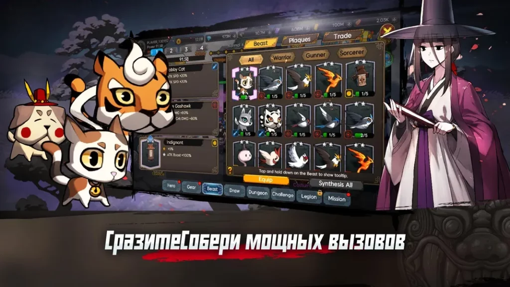 Собирайте лут в игре Dark Slayer