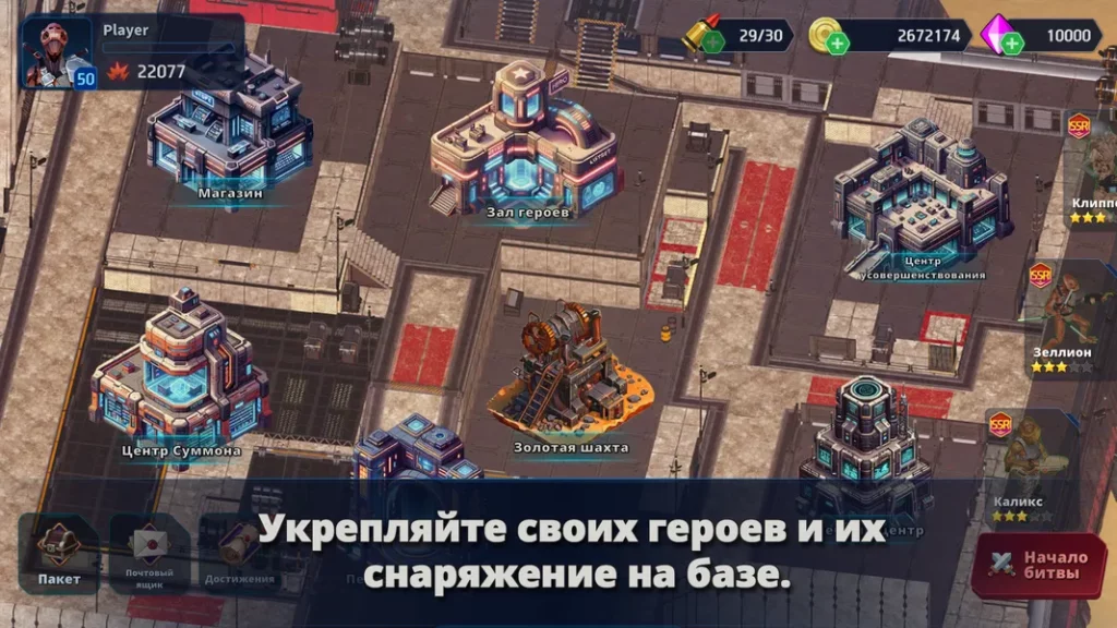 Предыстория игры E-Rank Troopers