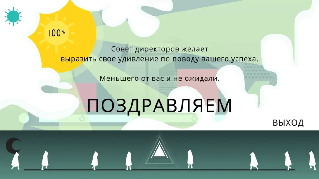 Управляйте течением времени в игре Rip Them Off