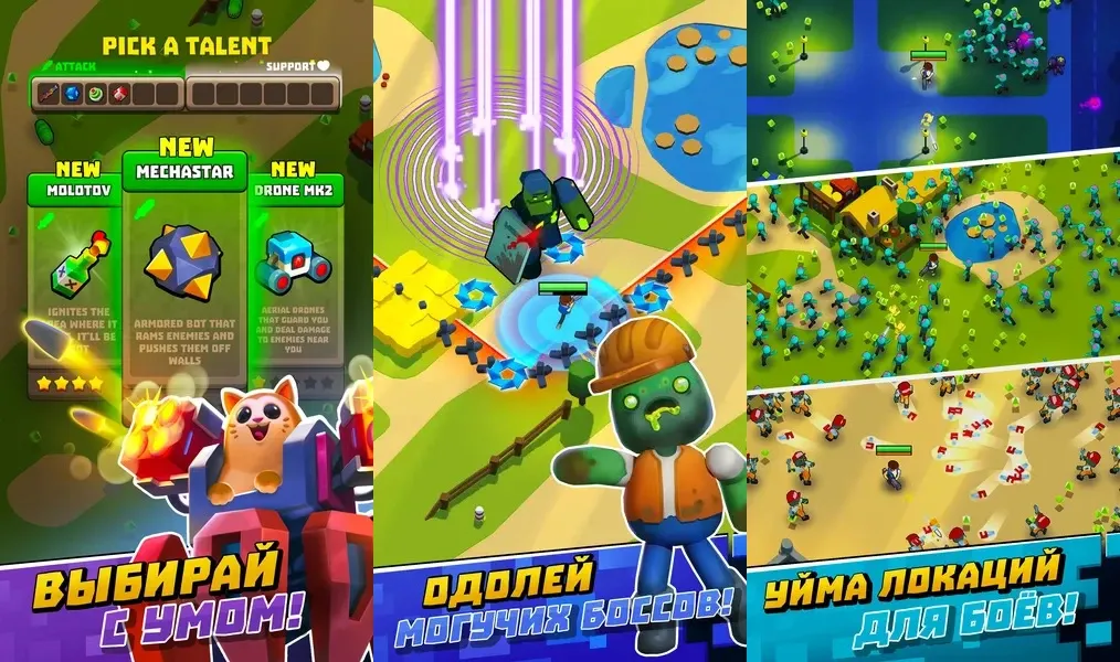 Zombie Crusher - игра-стрелялка против волн зомби