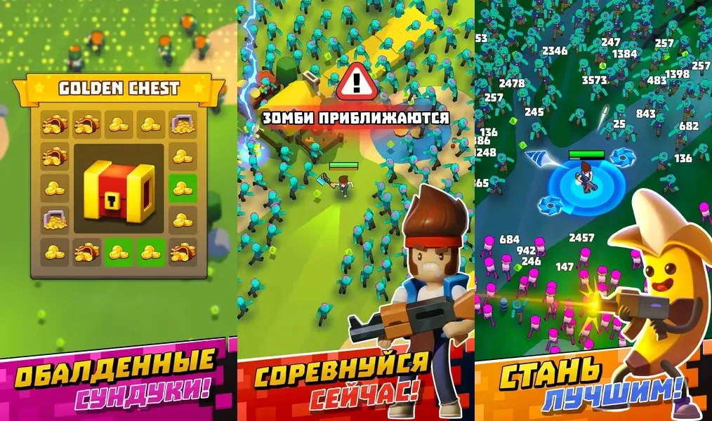 Выберите подходящие боевые навыки в игре Zombie Crusher