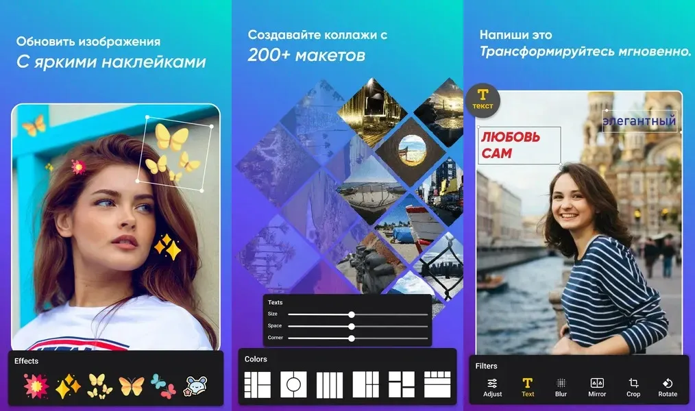 Делайте пиксельно идеальные селфи