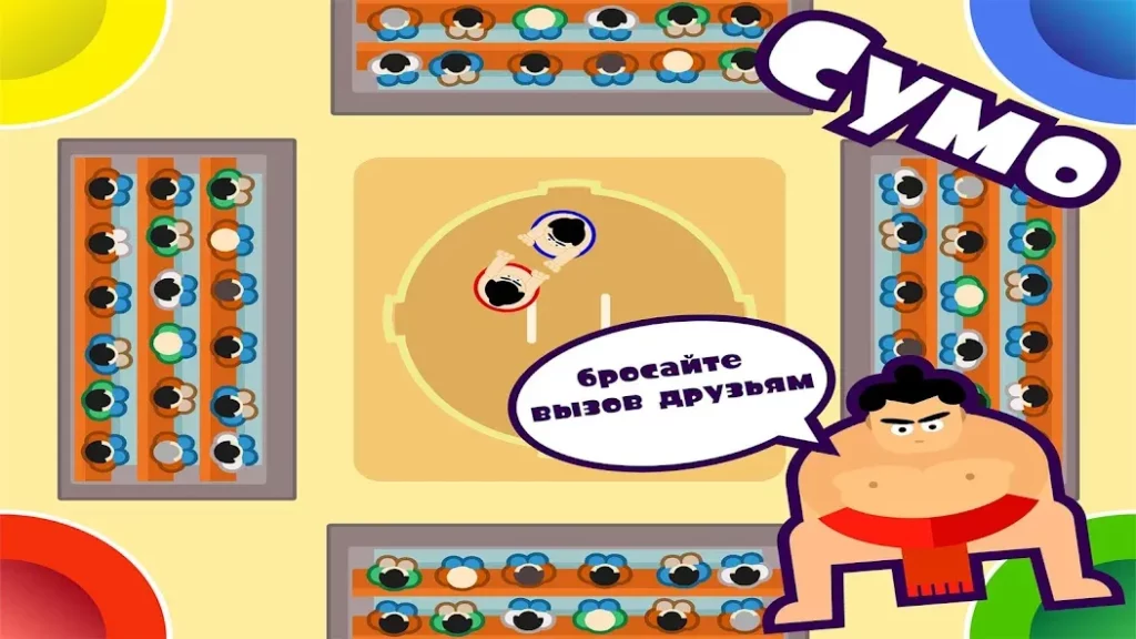 Игры на двоих троих 4 игрока - удобный интерфейс для всех пользователей
