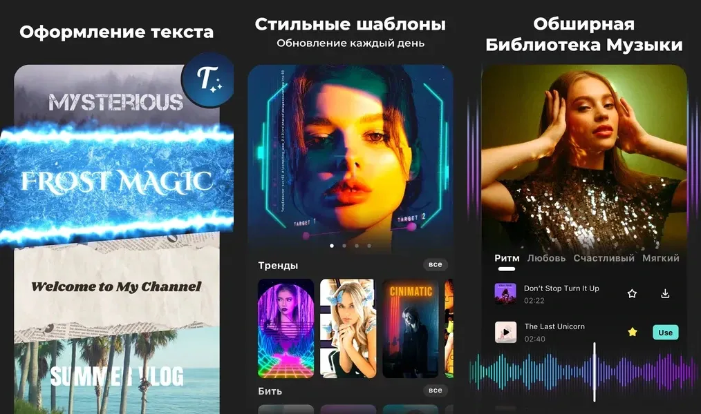 Что есть в MOD-версии InMelo