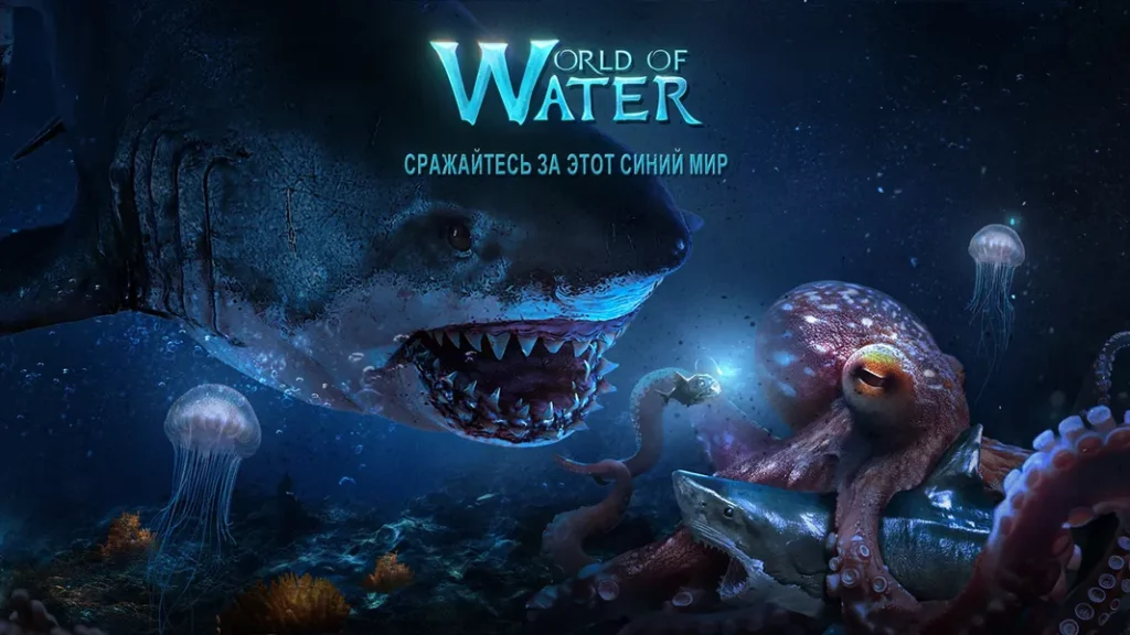 World of Water - играйте в матч-3, строя город под водой