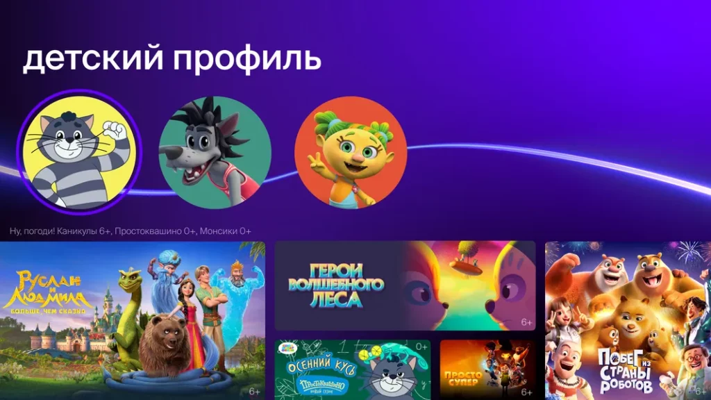 Функциональность приложения Okko на Андроид