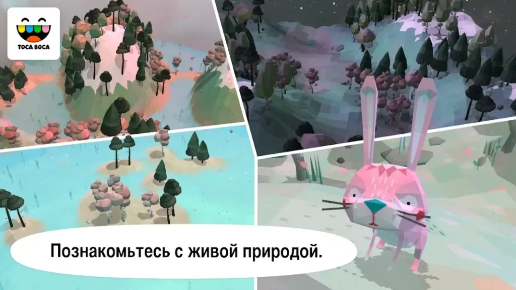 Плюсы игры Toca Nature