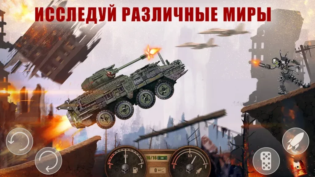Игровой процесс в Zombie Hill Racing PRO - Climb