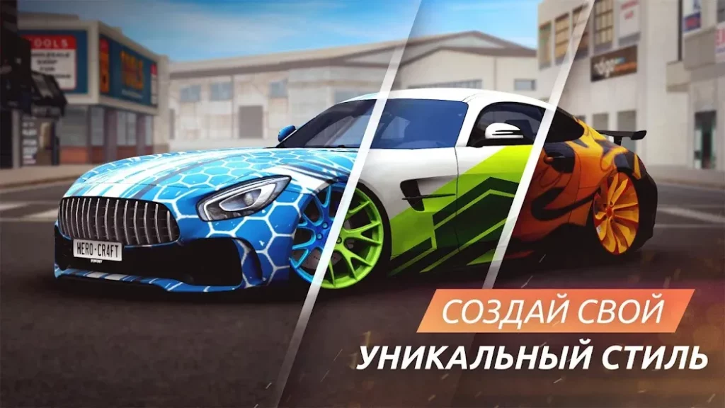 Знакомство с игрой Street Racing Grand Tour