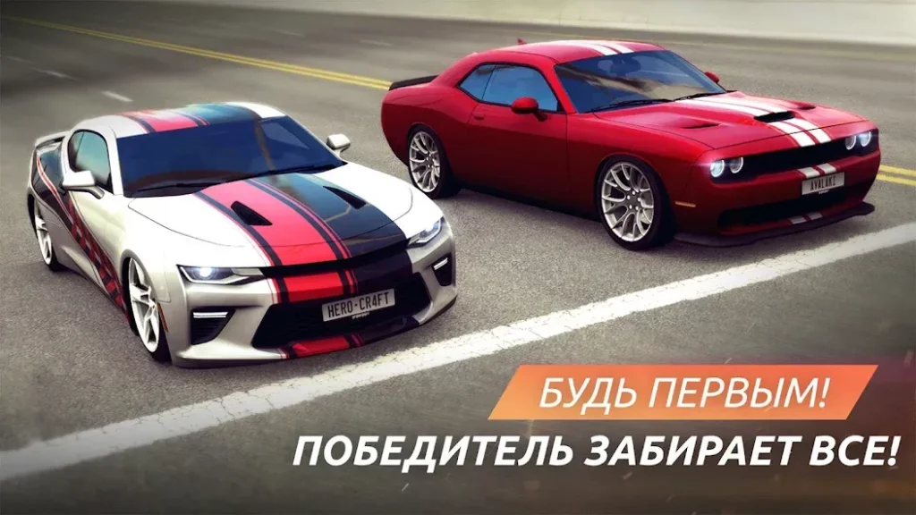 Исследуйте большие города в игре Street Racing Grand Tour