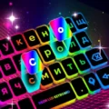 Neon LED Keyboard 3.9.0