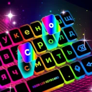 Neon LED Keyboard 3.9.0