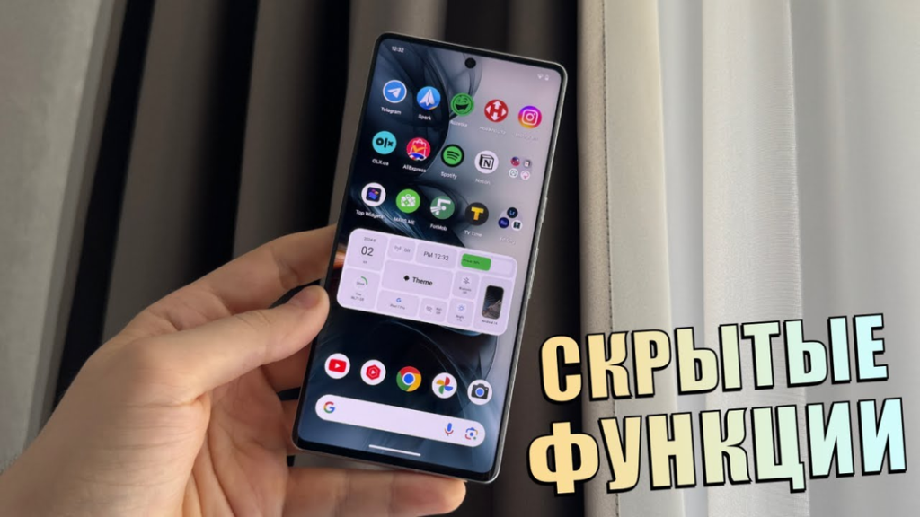 Скриншот 5 скрытых функций Android, о которых мало кто знает