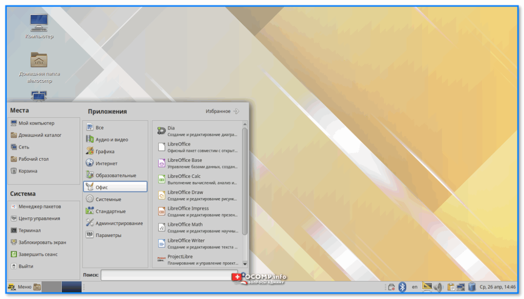 ALT Linux