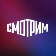 СМОТРИМ: сериалы, кино и шоу 26.30