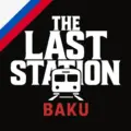 The Last Station — Baku 1.0.7